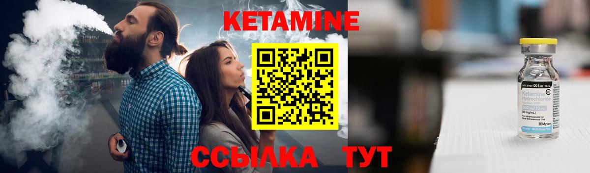 мега   Кетамин VHQ  Котлас  Вход с VPN  КЕТАМИН VHQ 
