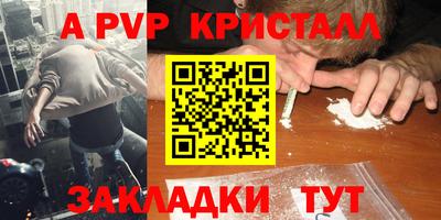 первитин Ипатово