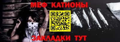 первитин Ипатово