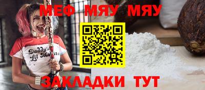 первитин Ипатово