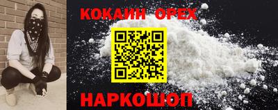 экстази Ирбит