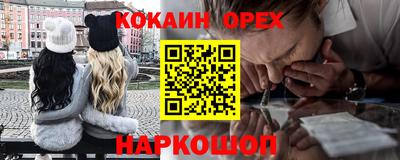 первитин Ипатово