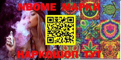 марихуана Изобильный
