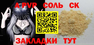 первитин Ипатово
