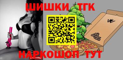 индика Магнитогорск