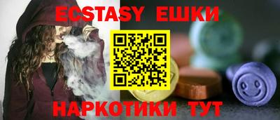 первитин Ипатово