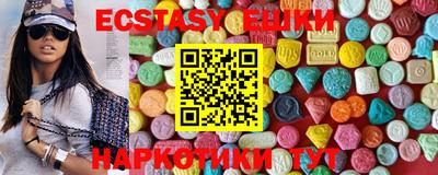 первитин Ипатово