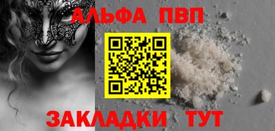 первитин Ипатово