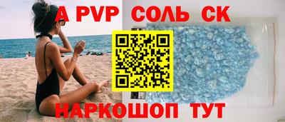 первитин Ипатово