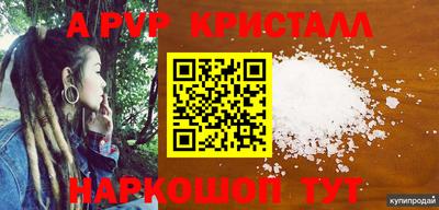 первитин Ипатово