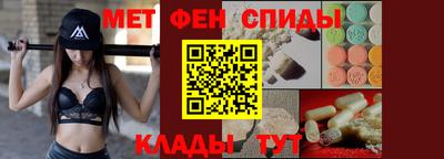 первитин Ипатово