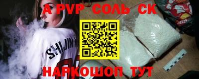 первитин Ипатово