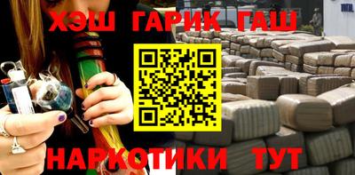 первитин Ипатово
