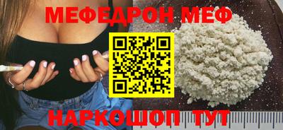 первитин Ипатово