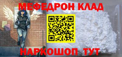 первитин Ипатово