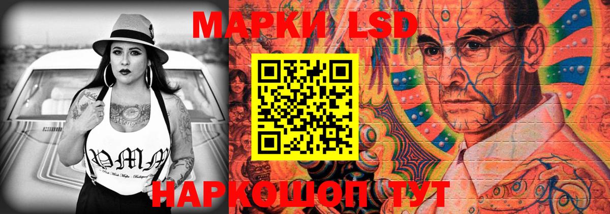 LSD-25 экстази ecstasy Котлас