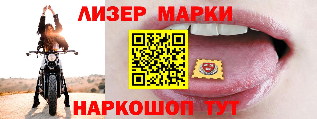 ЛСД экстази ecstasy  LSD-25 экстази кислота  Котлас  Вход с VPN 