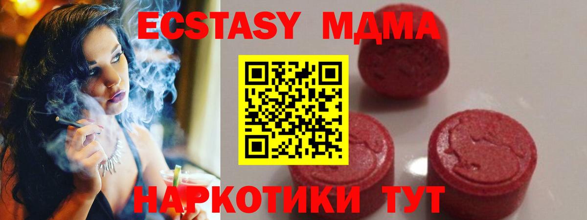 Котлас  Лсд 25  Вход с VPN  Меф   МАРИХУАНА  ЭКСТАЗИ 