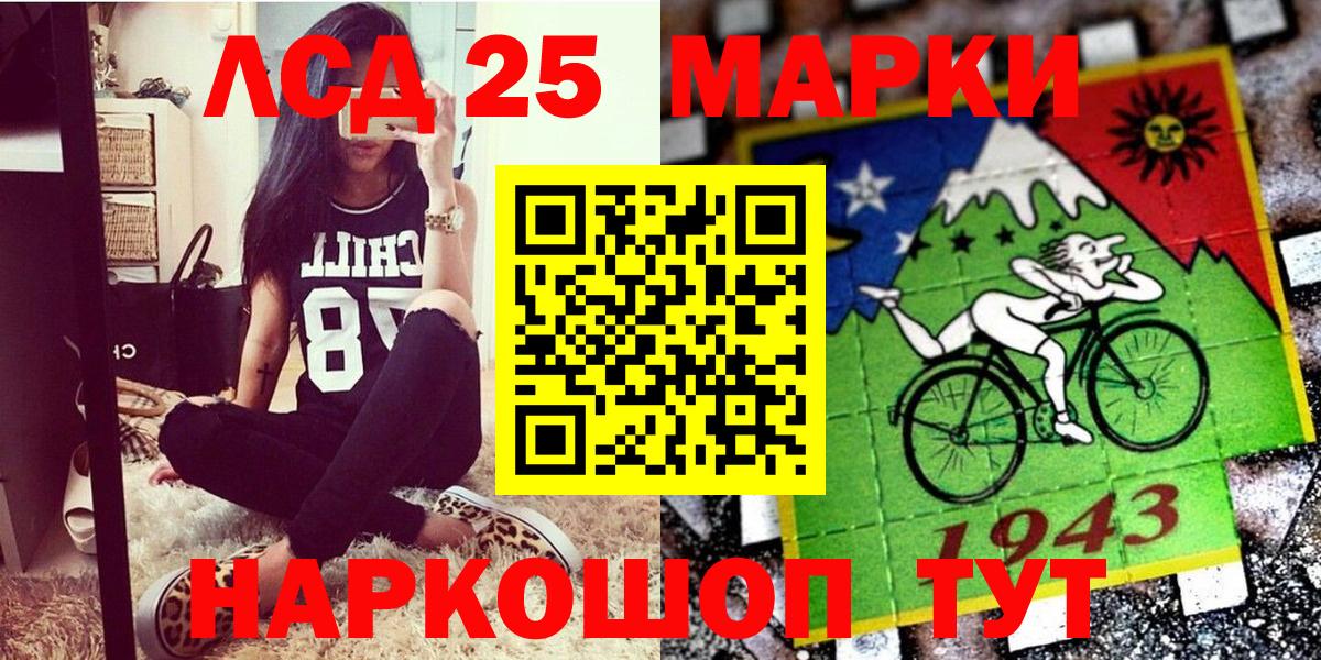 Наркотические марки  Марки 25I-NBOMe 1,8мг  Котлас  Вход с VPN  Марки 25I-NBOMe 1,8мг 