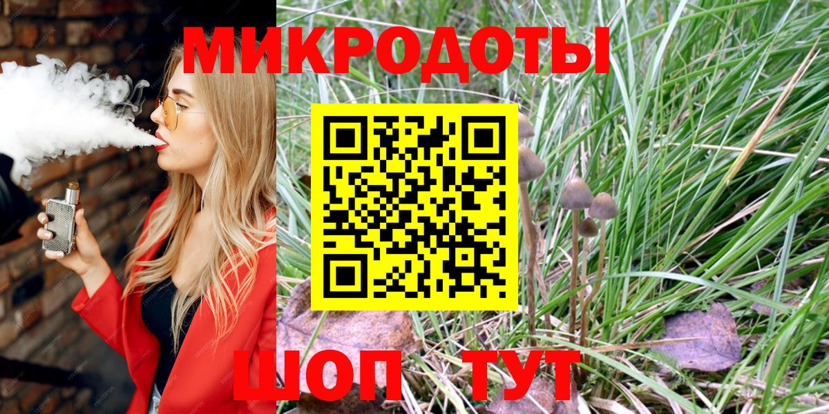 Галлюциногенные грибы мицелий  хочу наркоту  Галлюциногенные грибы Magic Shrooms  Котлас  Вход с VPN 