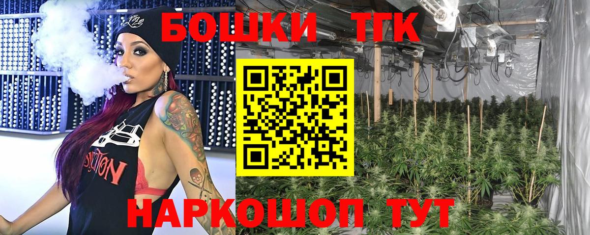 Каннабис AK-47  Бошки марихуана LSD WEED  Марихуана планчик  Вход с VPN  Шишки марихуана Amnesia  Котлас 